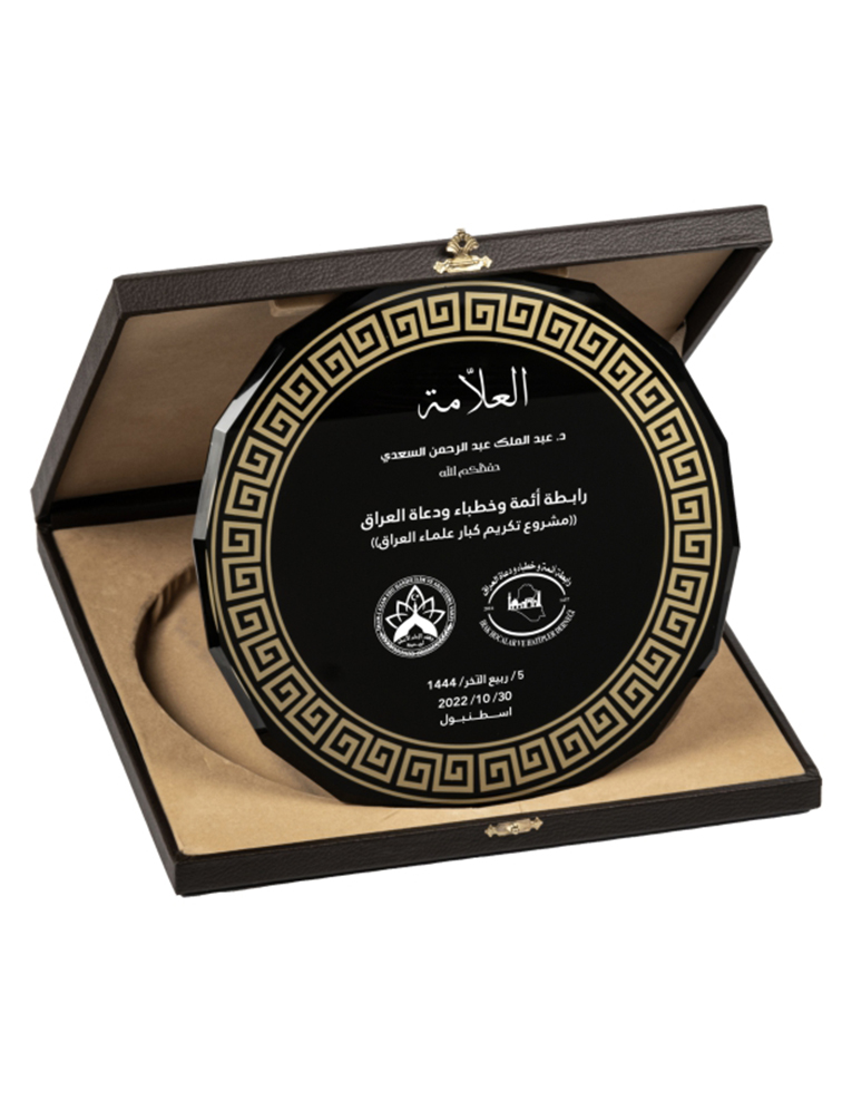 TABAK PLAKETLER
